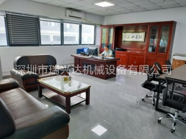 副总经理办公室